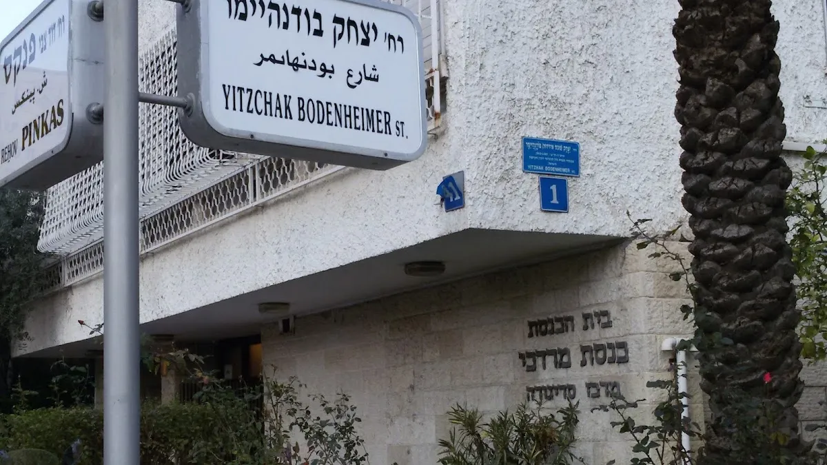 Sadigura Knesset Mordechai Synagogue