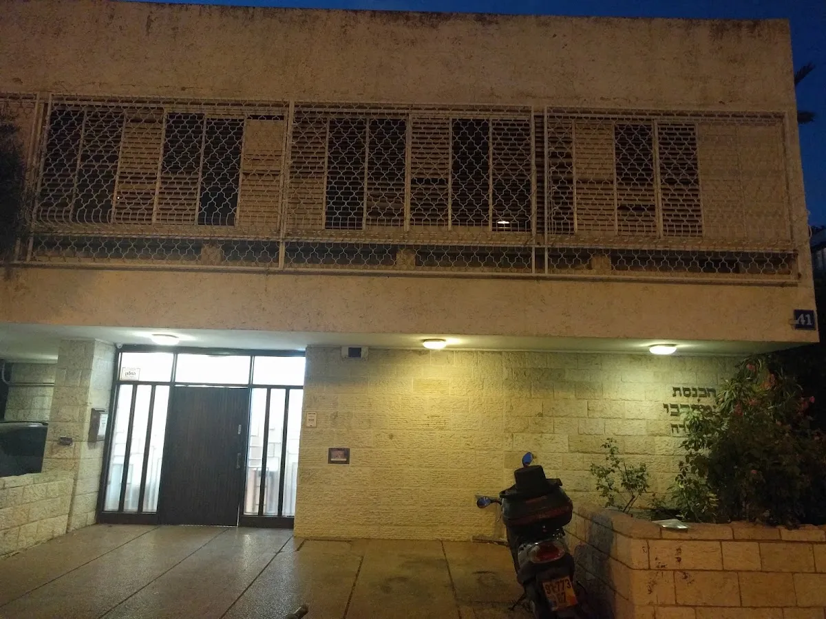 Sadigura Knesset Mordechai Synagogue — foto 8