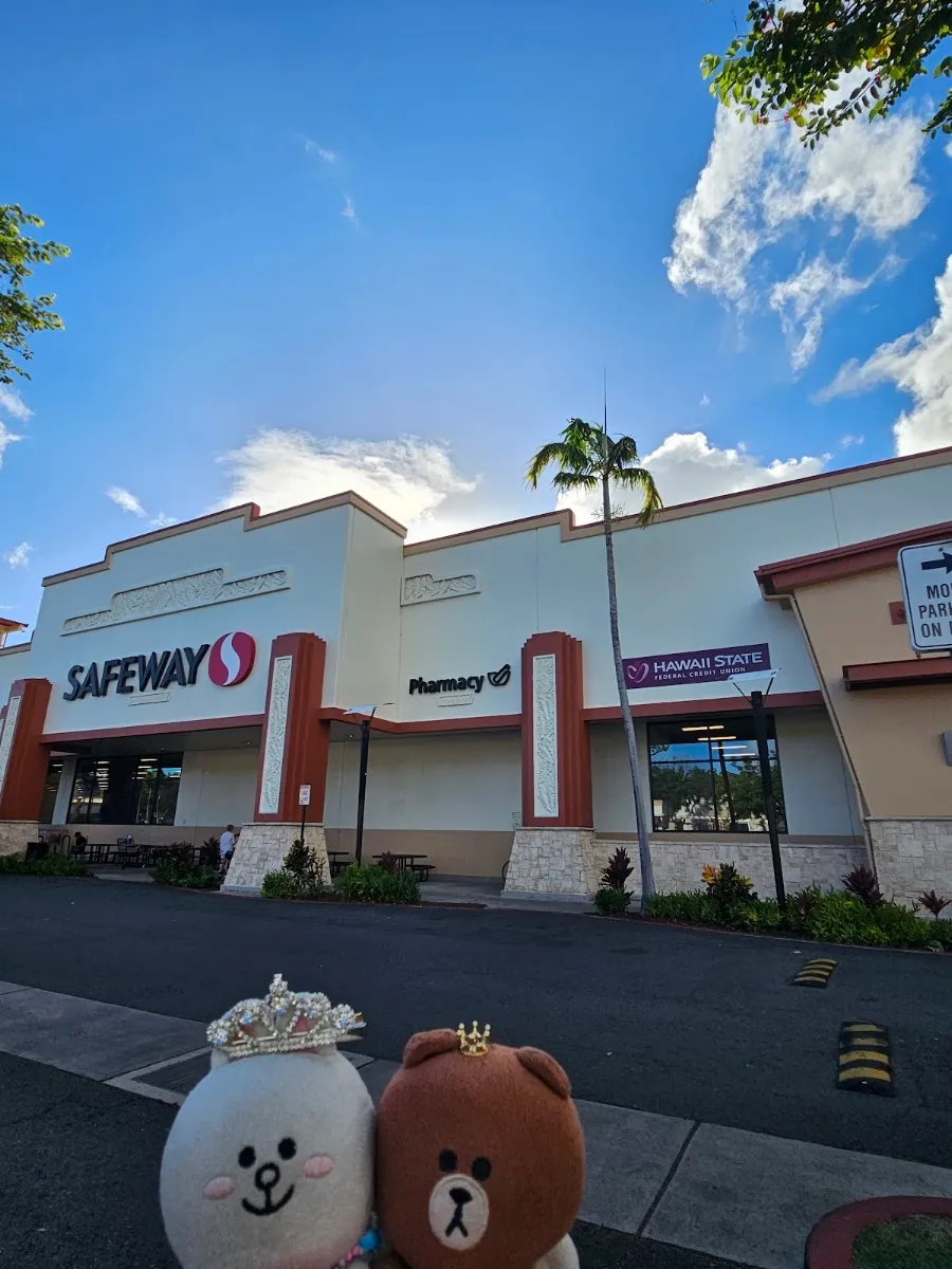 Safeway (Kapahulu)