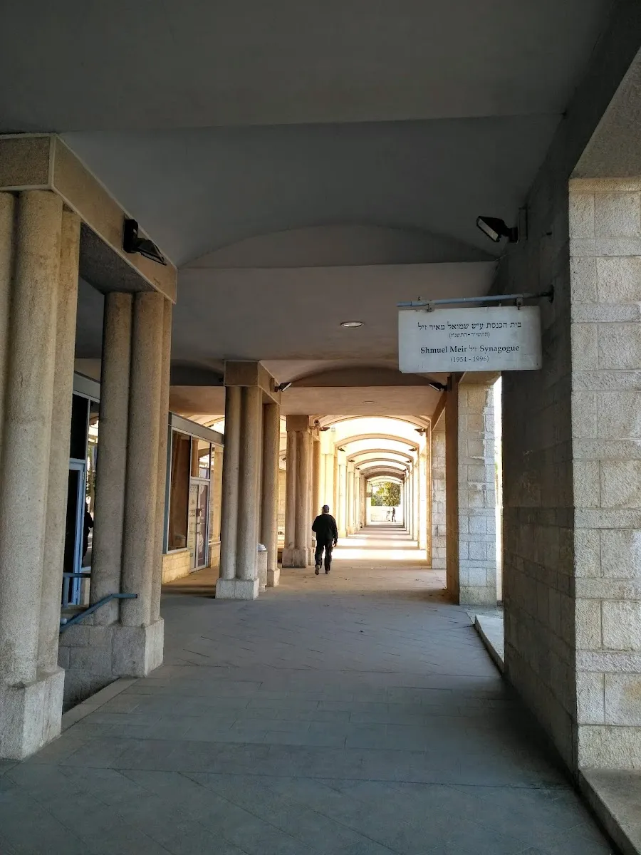 Safra Synagogue — foto 3