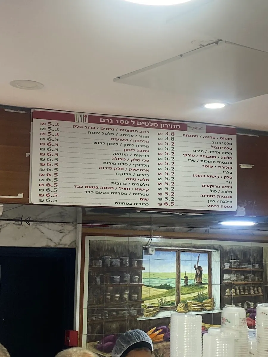 Salatei Mashani — photo 4