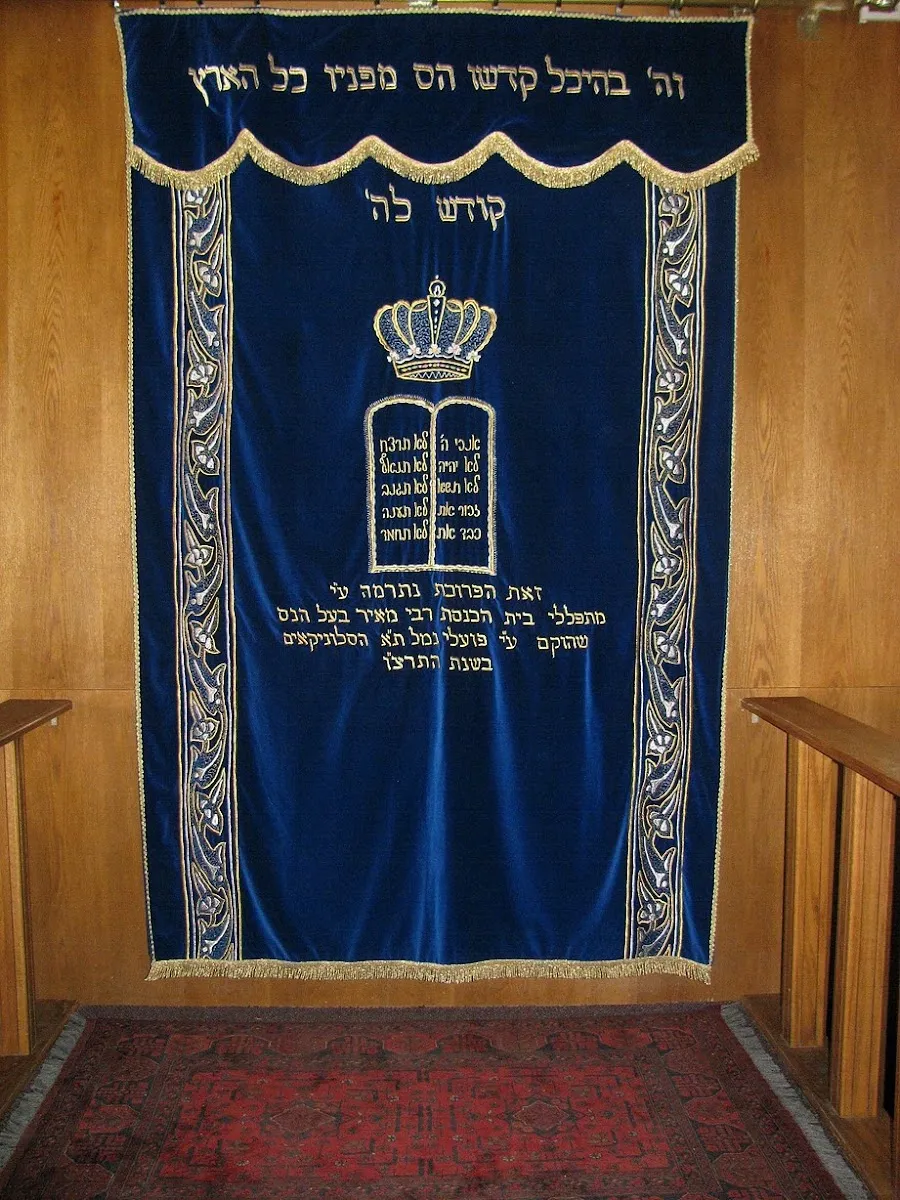 Salonikan Synagogue — foto 9