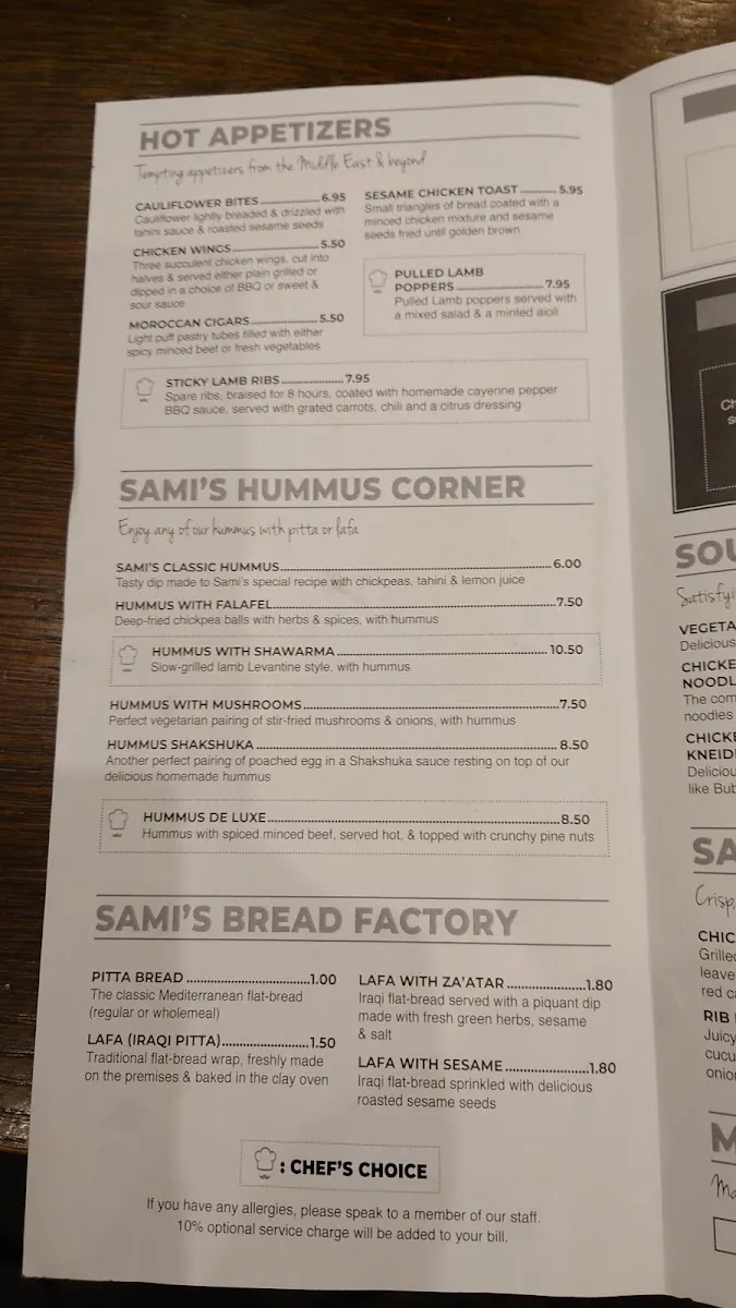 Sami's Edgware — photo 4