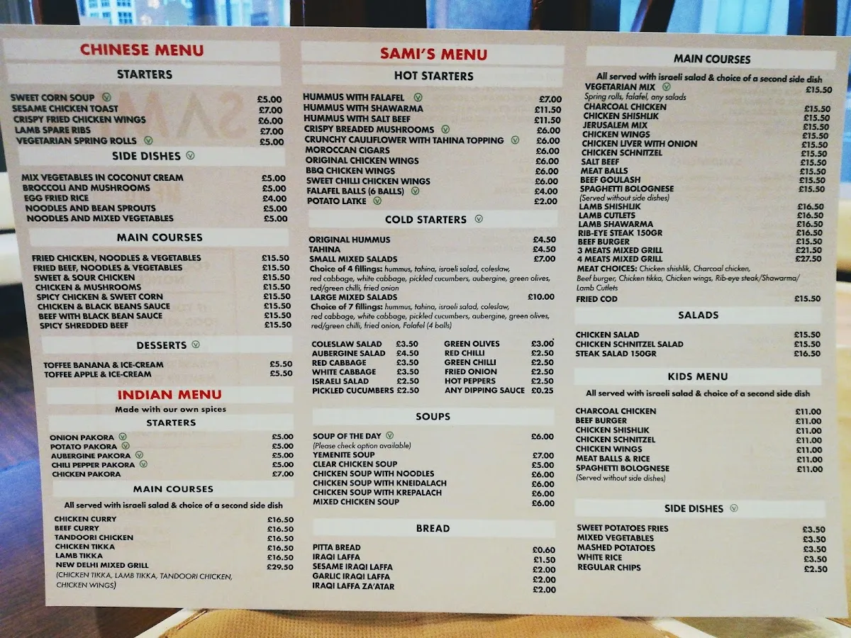 Samis Restaurant — foto 2