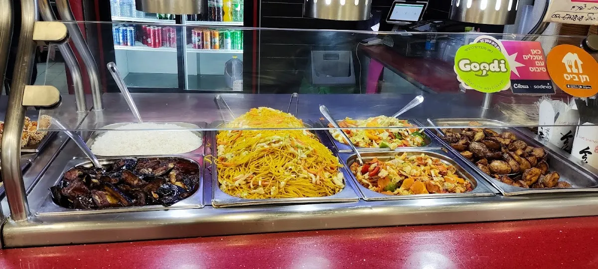 Samurai Food