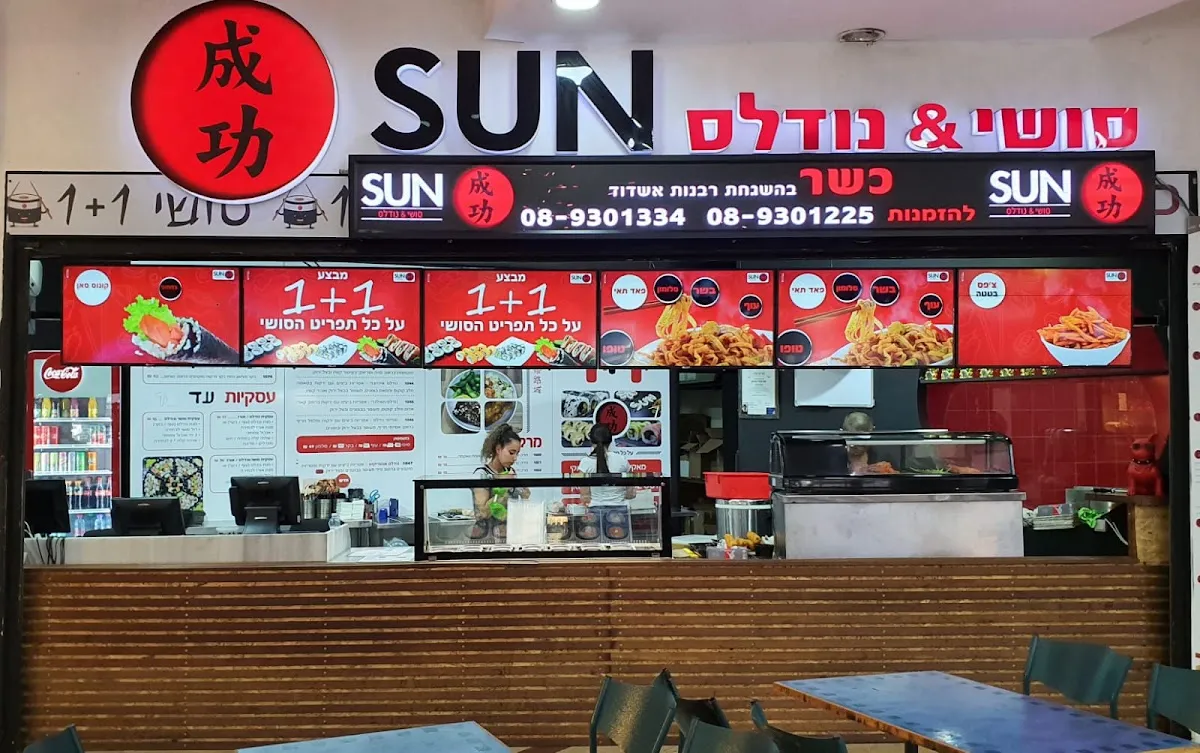 San Sushi & Noodles