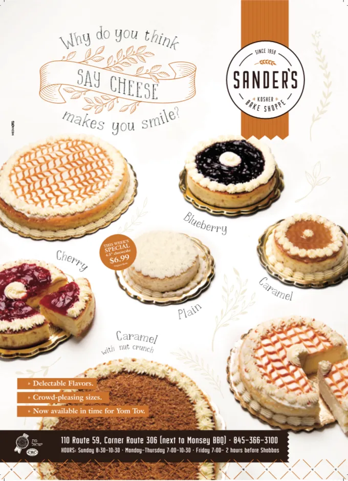 Sanders Bakery — photo 2