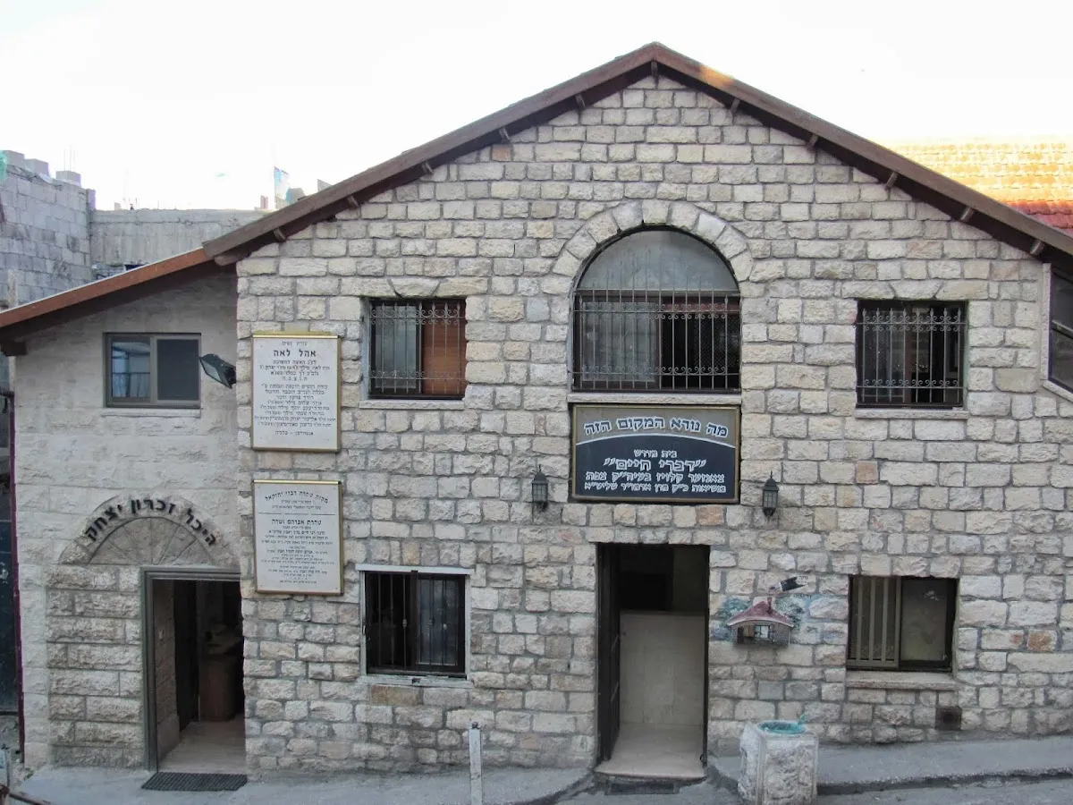 Sanz Synagogue — foto 2