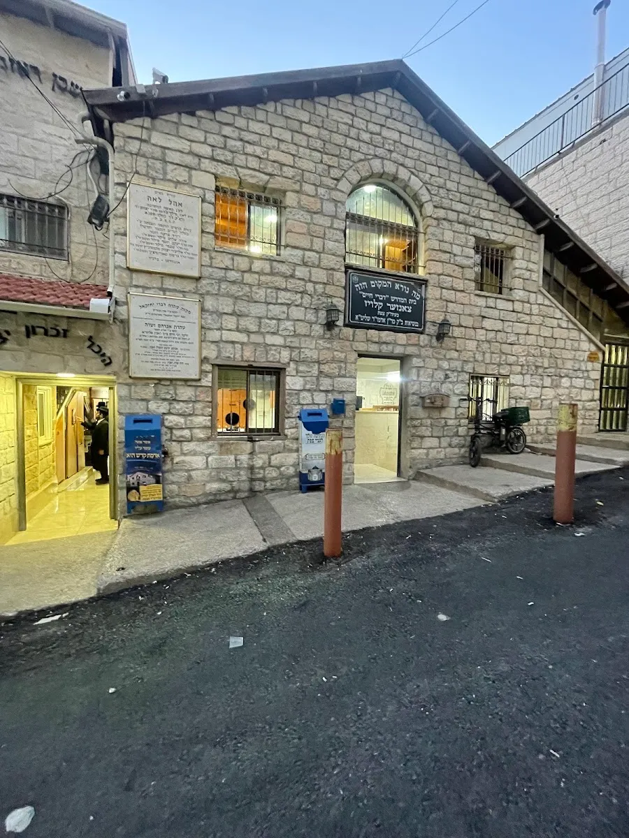 Sanz Synagogue — foto 3