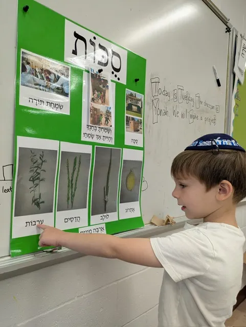 Sarasota Jewish Day School — foto 3