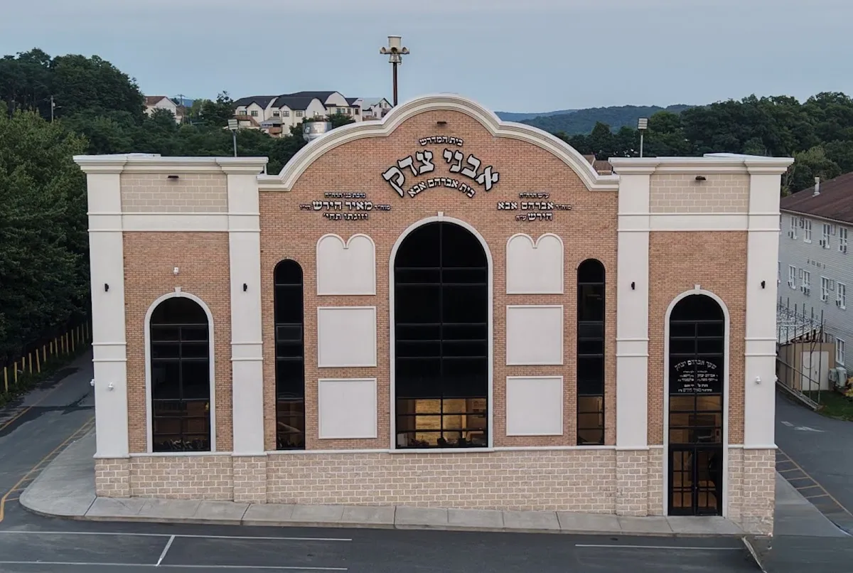 Satmar Avnei Tzedek Shul — foto 2