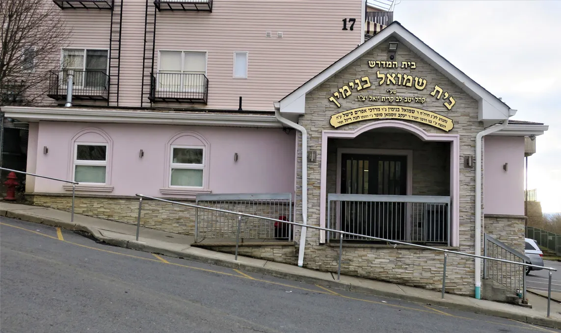 Satmar Bais Shmuel Binymen Rovna — foto 4