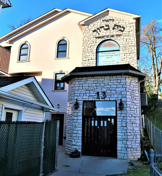 Satmar Beis Burach Sasev shul — photo 2