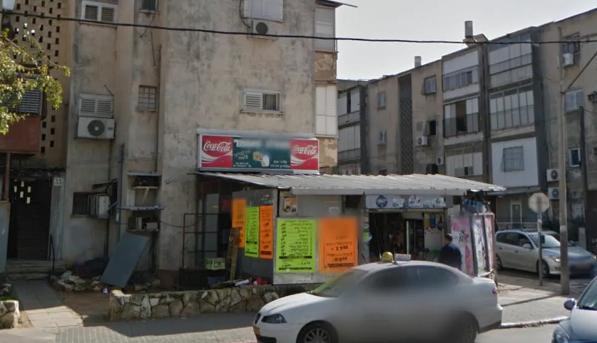 Satmar Market — photo 3