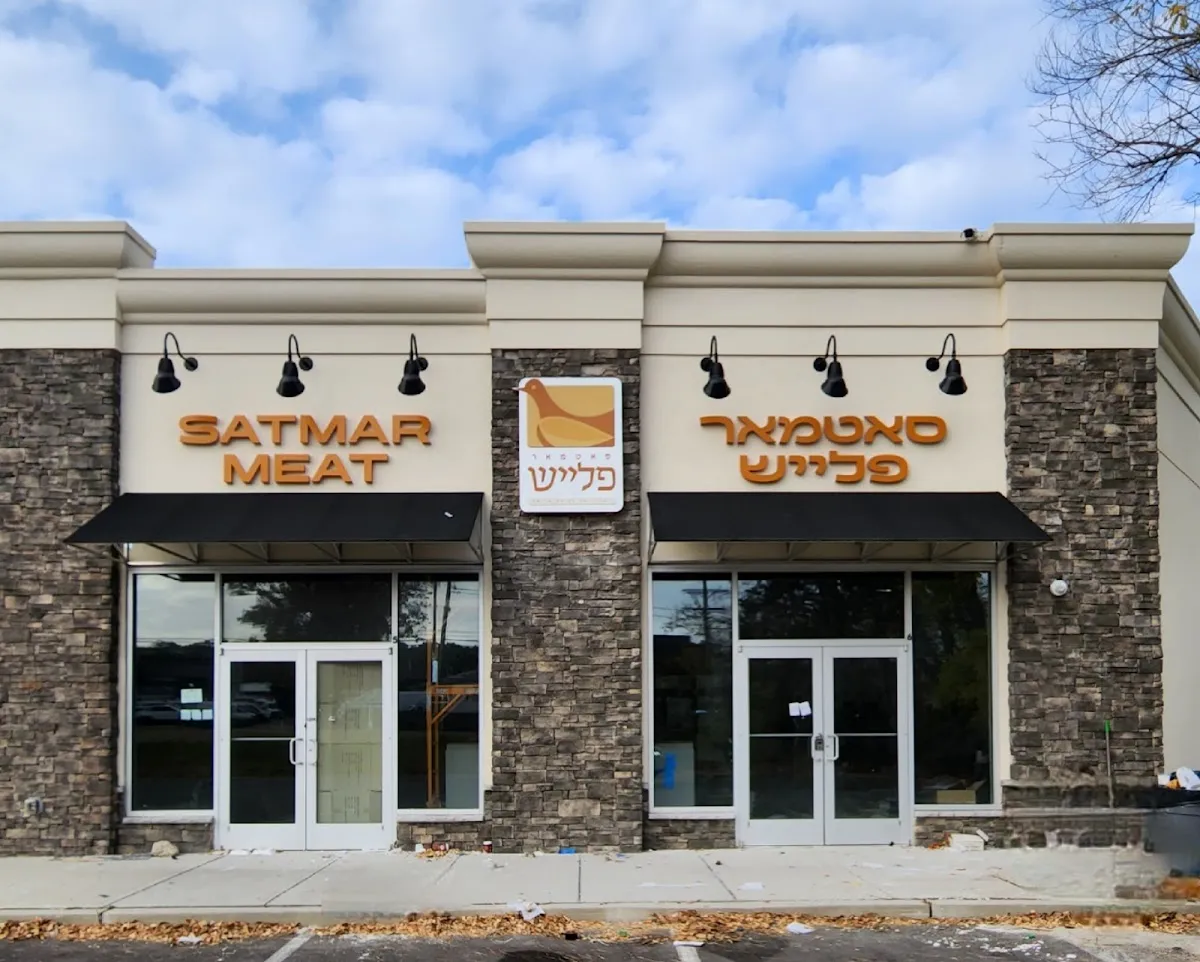 Satmar Meat Lakewood