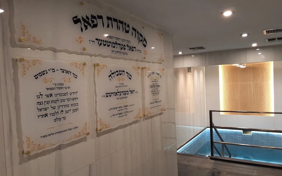 Satmar Monsey Yismach Moshe Shul