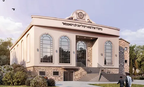 Satmar Ohel Figah Drubige Shul — foto 3