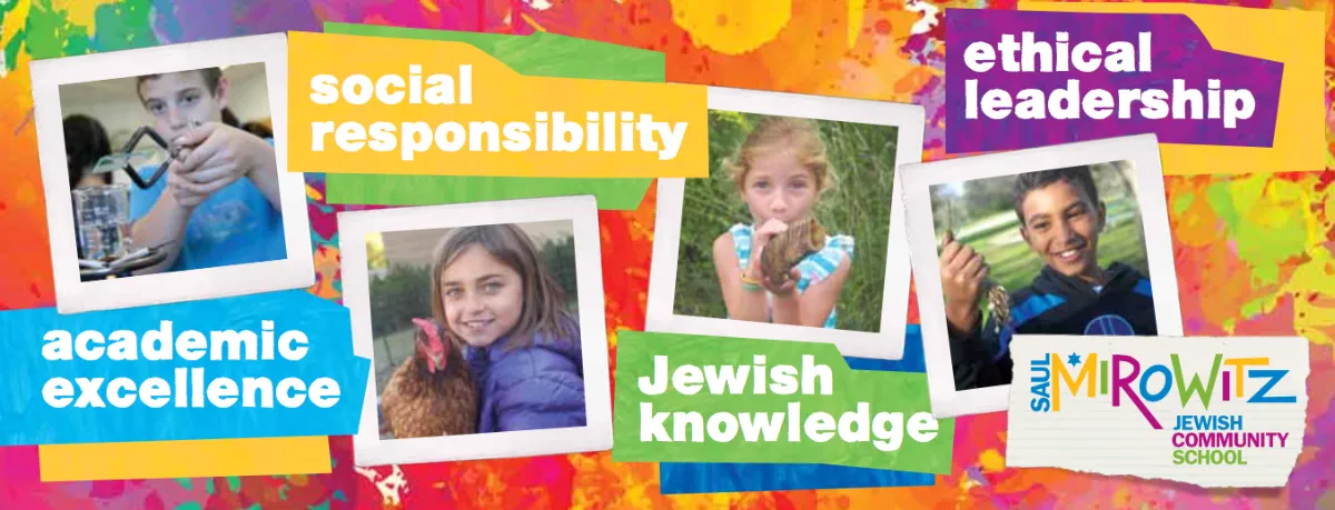 Saul Mirowitz Jewish Community School — foto 2