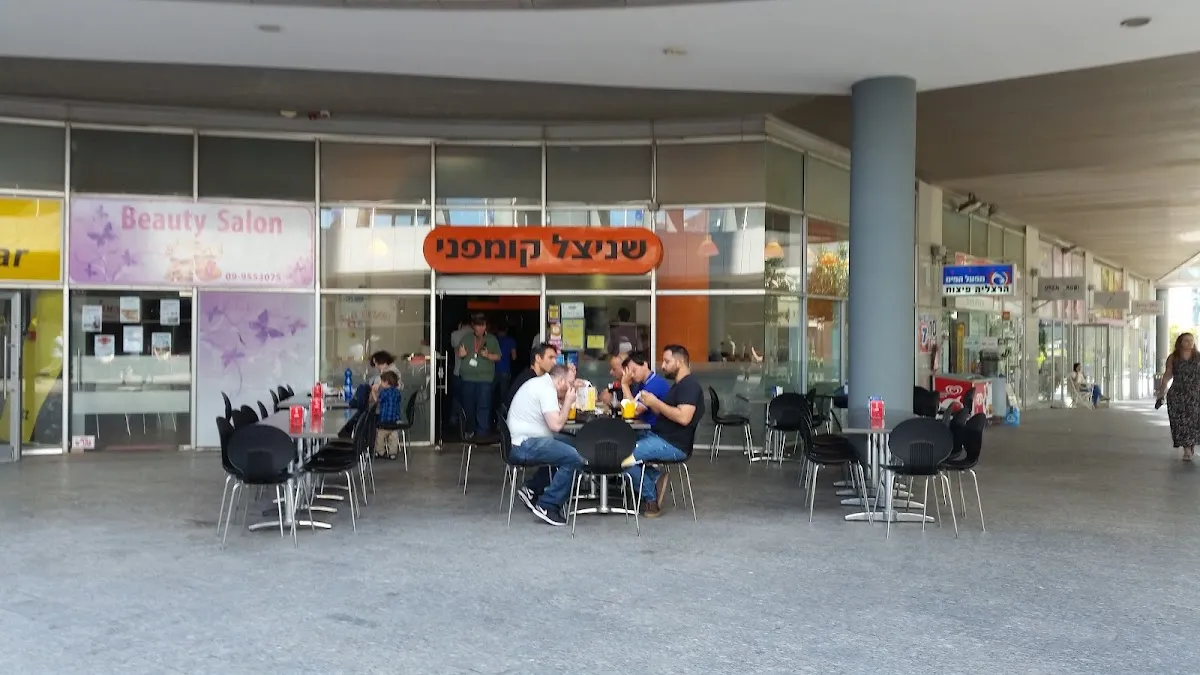 Schnitzel Company (Herzliya)