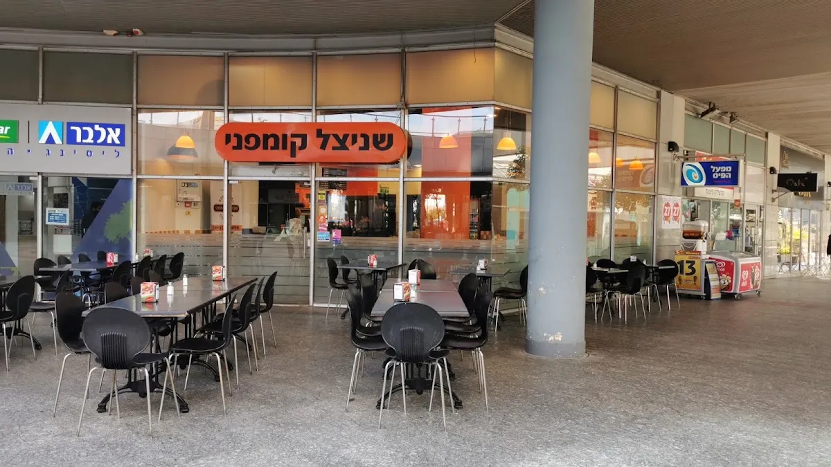 Schnitzel Company (Herzliya) — photo 4