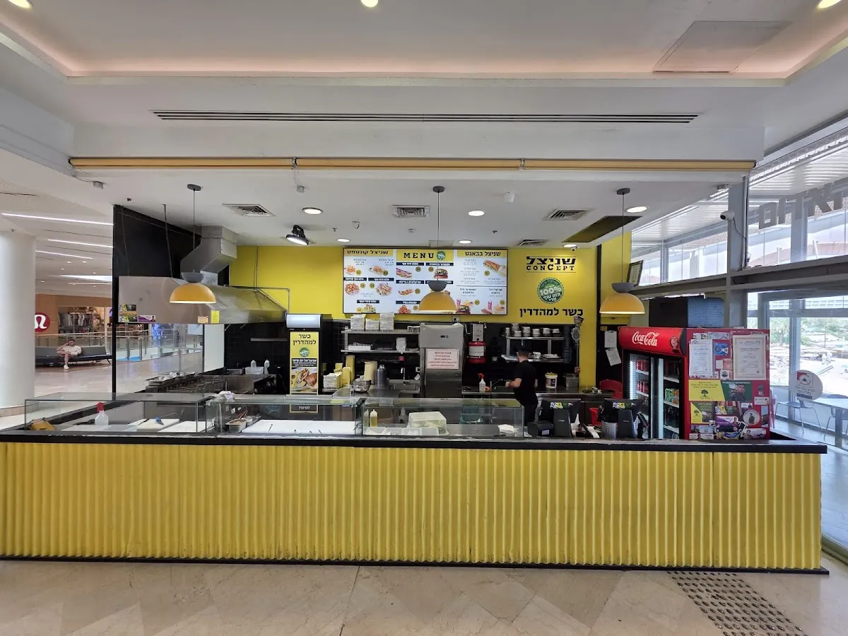Schnitzel Concept (Mall HaYam)
