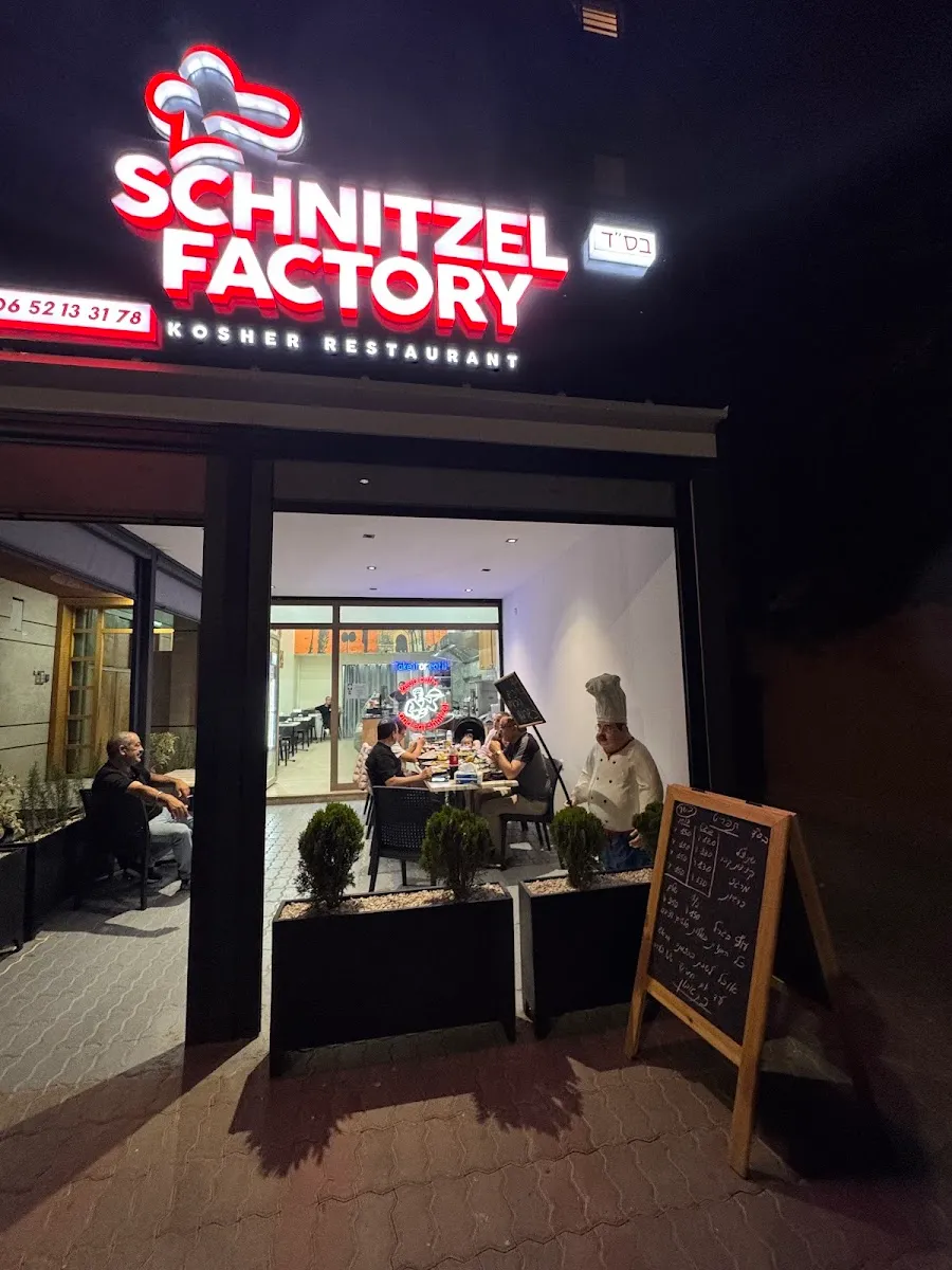 Schnitzel factory kosher — photo 3