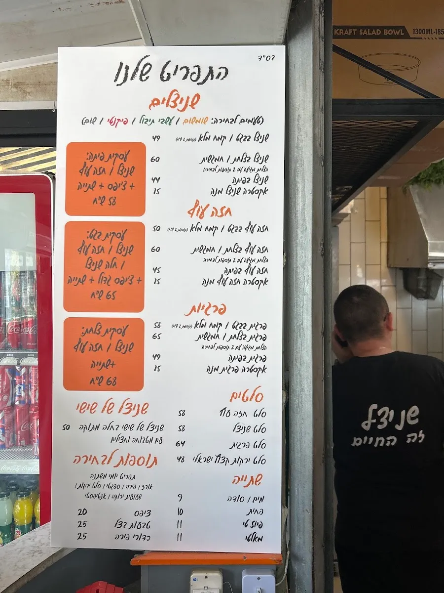 Schnitzel Kuki (Basel) — photo 4