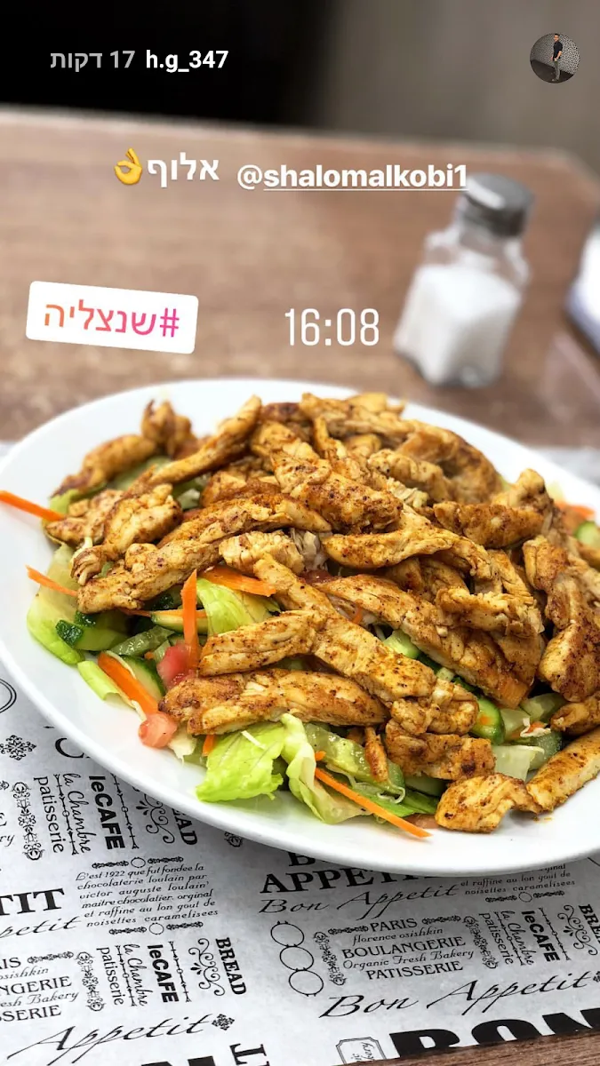Schnitzeliam — foto 6