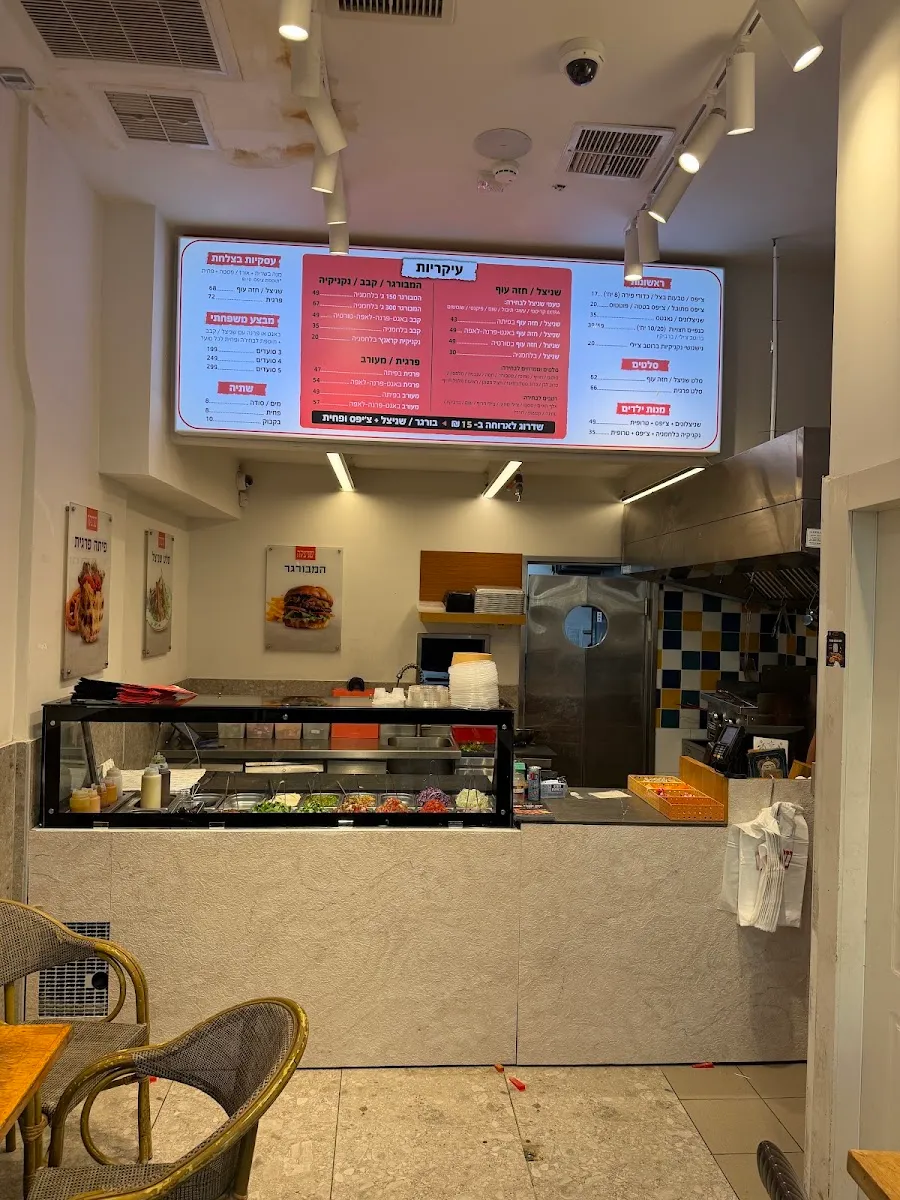 Schnitzke — photo 3