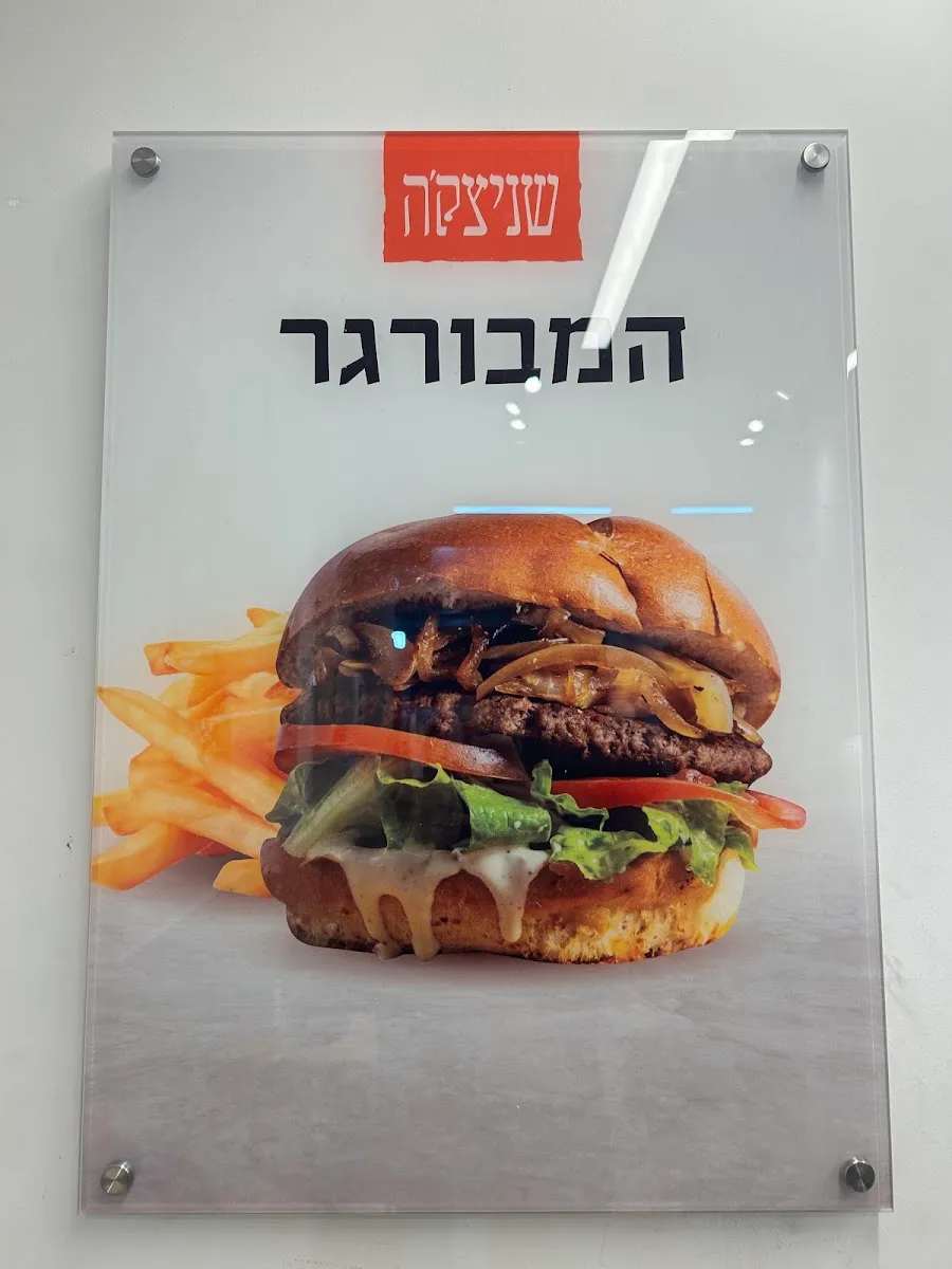 Schnitzke — photo 4