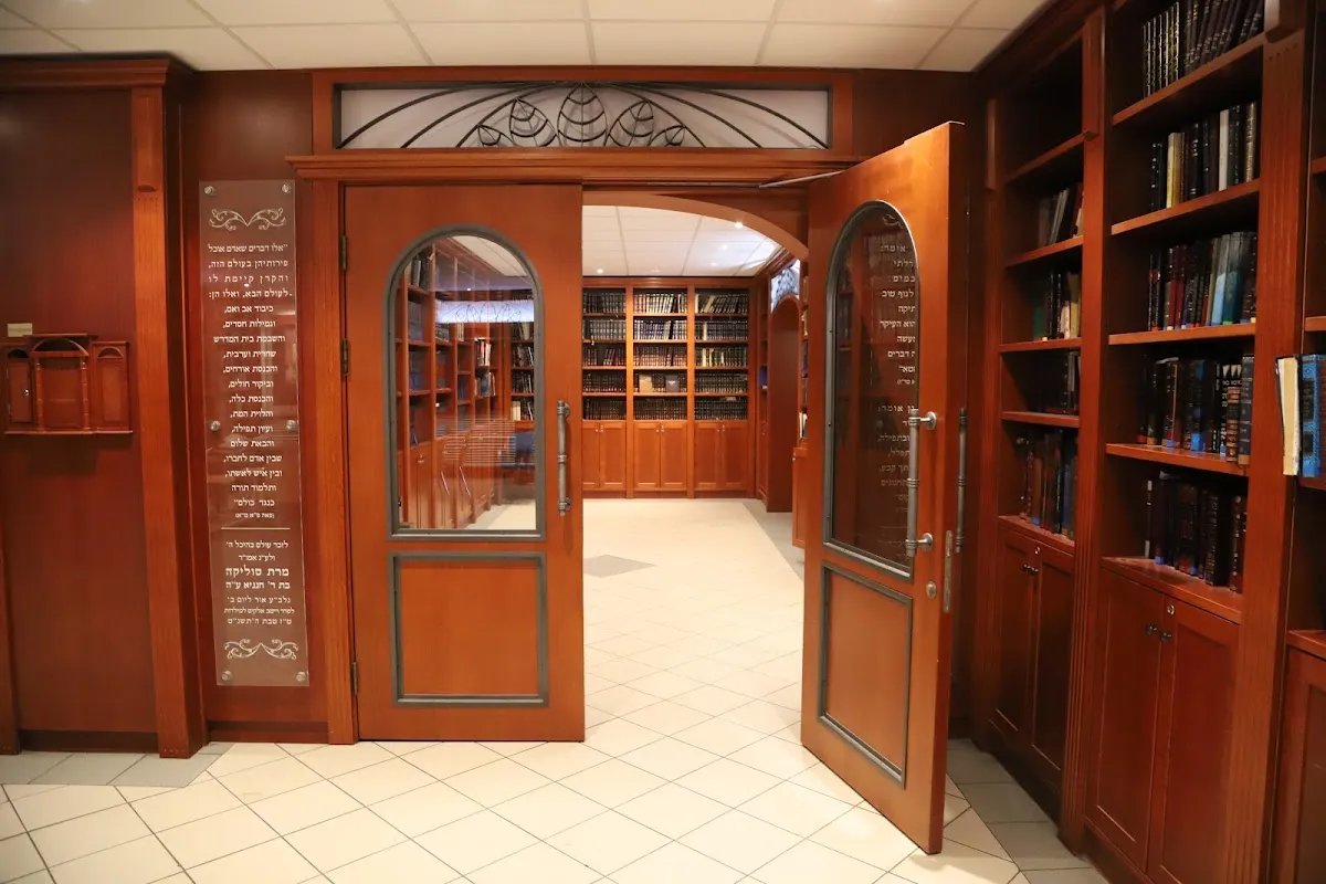 School Ohalei Mena Hem Habad — foto 3
