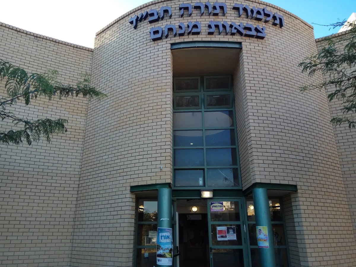 School Talmud Torah Chabad, Menachem armies — foto 2