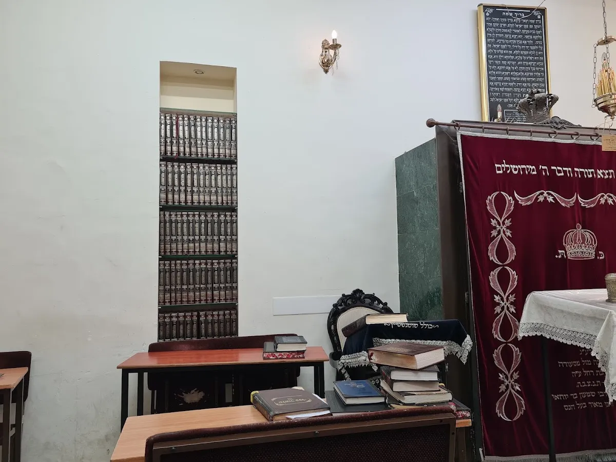 Schottenstein Kollel (Ohalecha Yaakov)