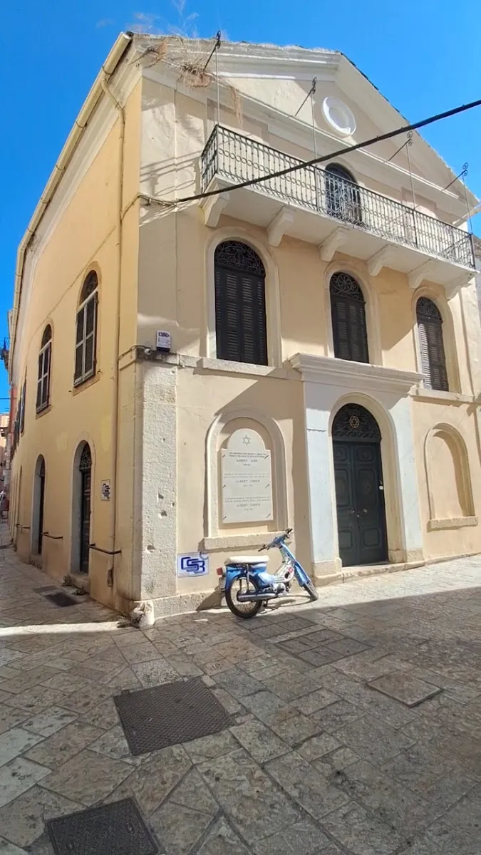 Scuola Greca Synagogue (Corfu) — photo 3