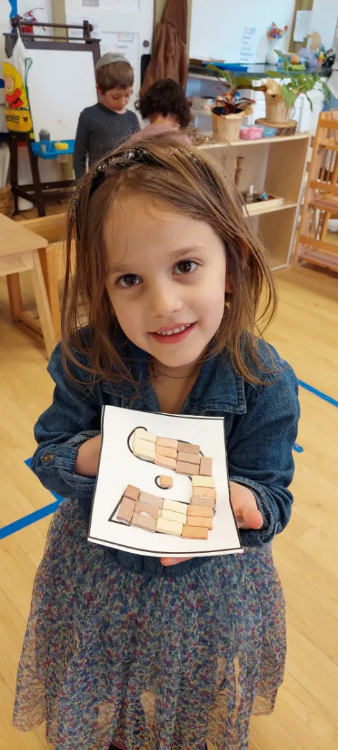 Seattle Jewish Montessori — photo 4