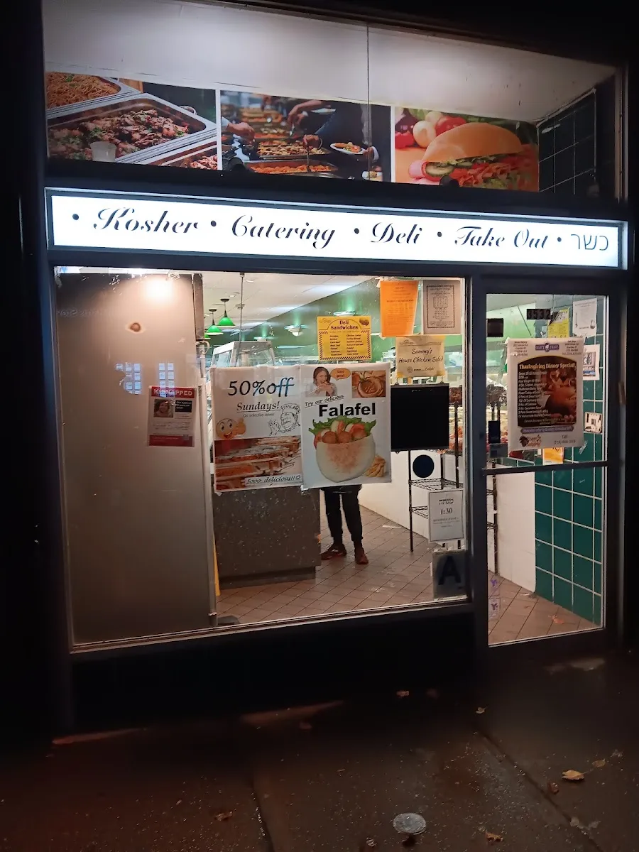 Second Helping Glatt Kosher