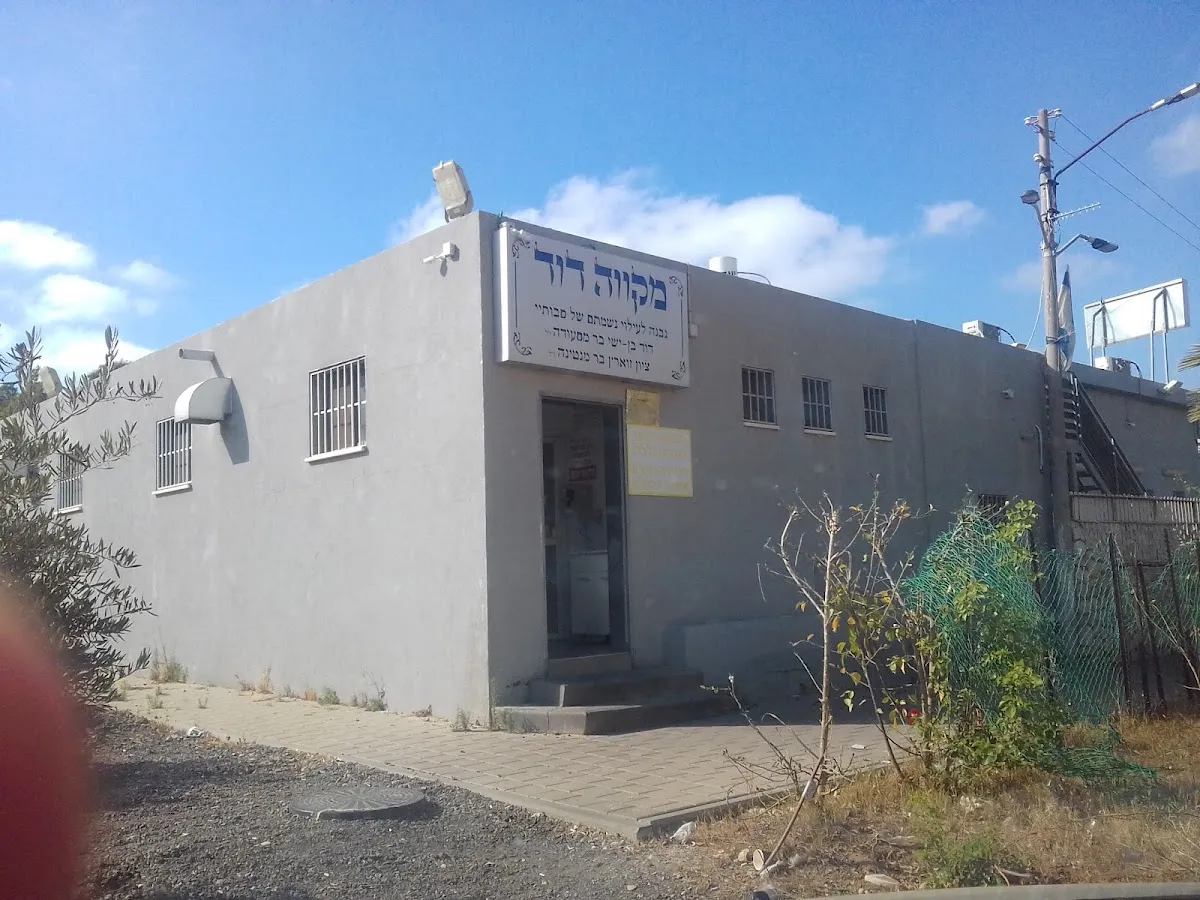 Sefer Taslit Synagogue