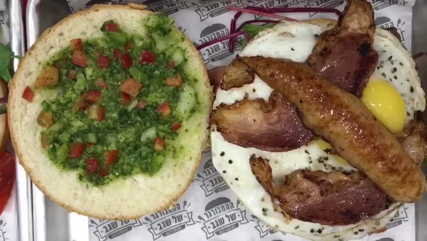 Segev Hamburger (Talpiot) — foto 2
