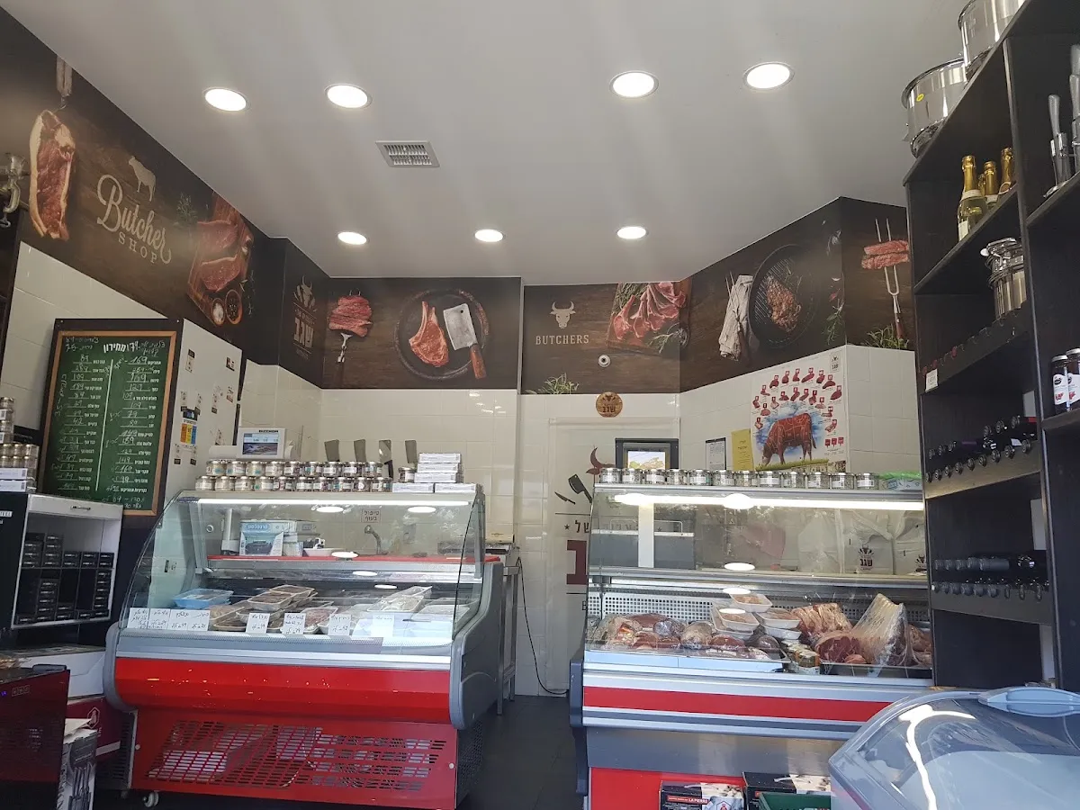 Segev's Butchery — foto 4