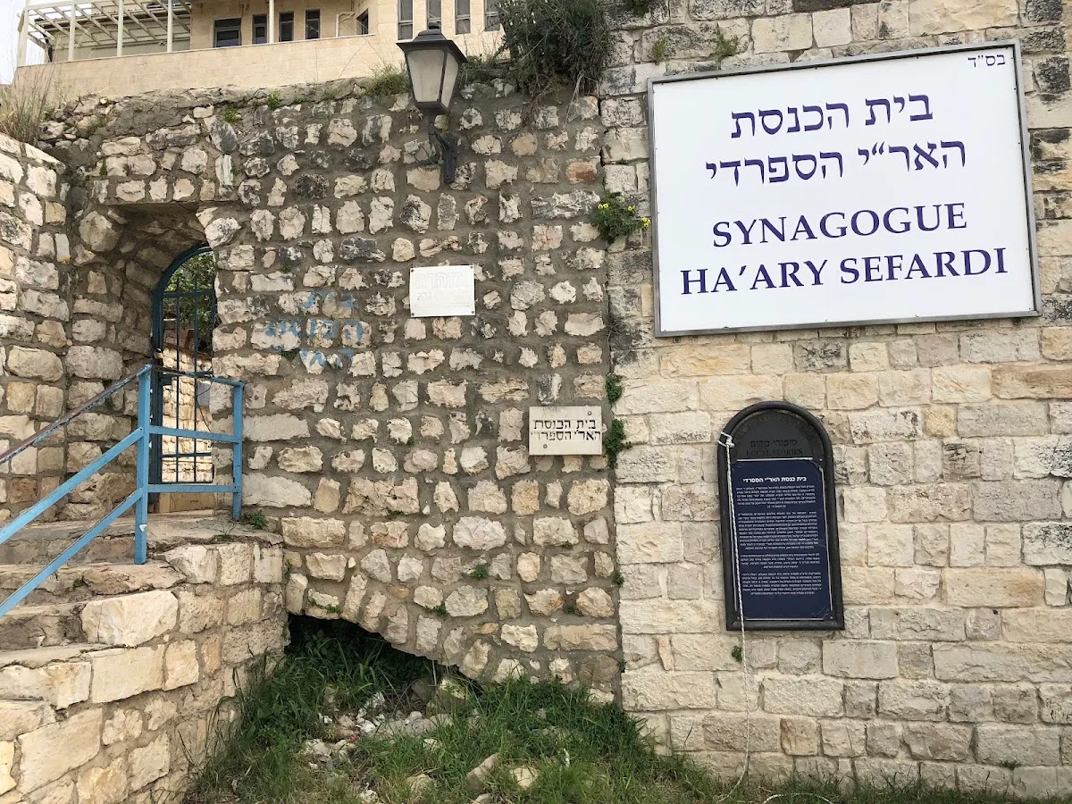 Sephardic Ari Synagogue — foto 5