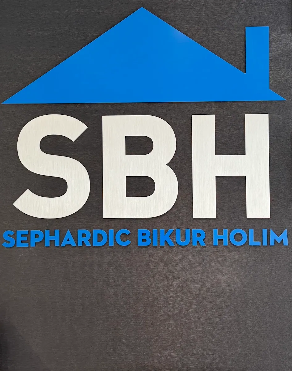 Sephardic Bikur Holim - Food Distribution Center — foto 7