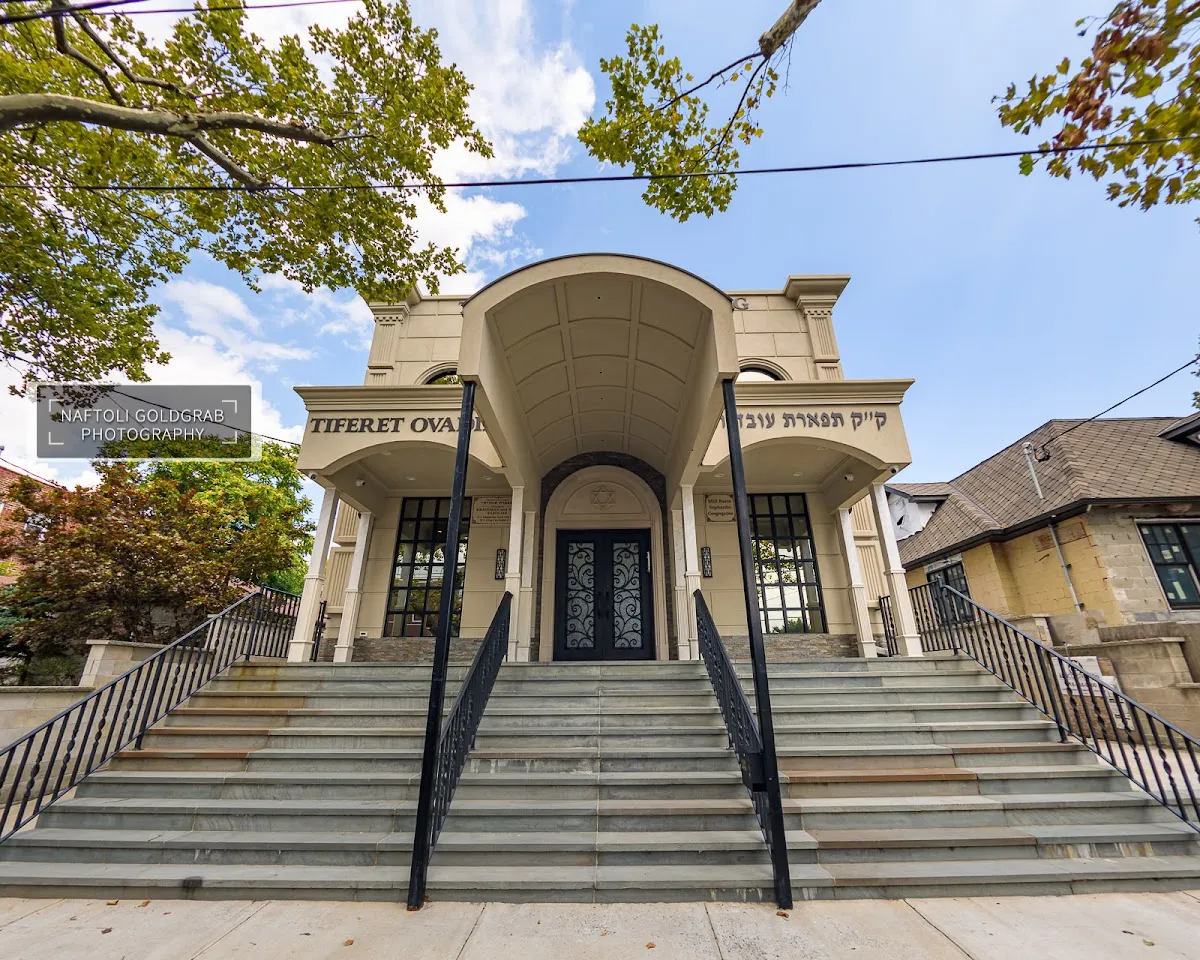 Sephardic Congregation of Mill Basin