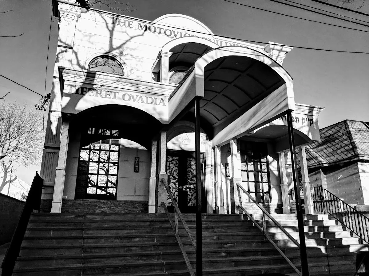 Sephardic Congregation of Mill Basin — foto 7