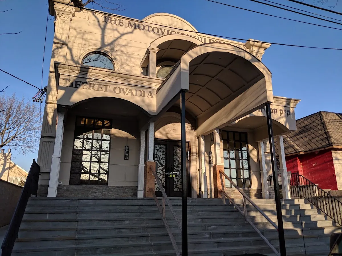 Sephardic Congregation of Mill Basin — foto 9