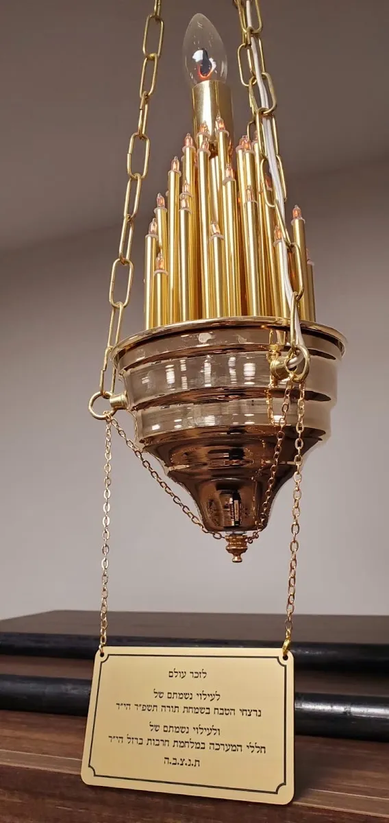 Sephardic Torah Center — foto 8
