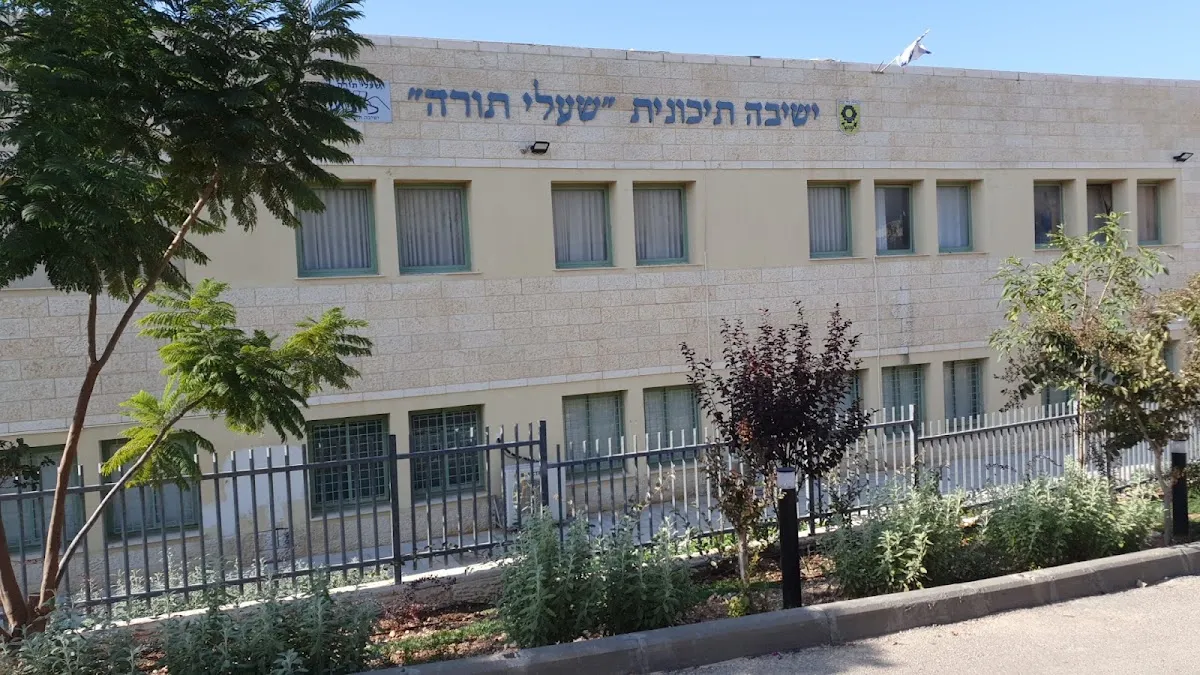 Sha'alei Torah Yeshiva high school