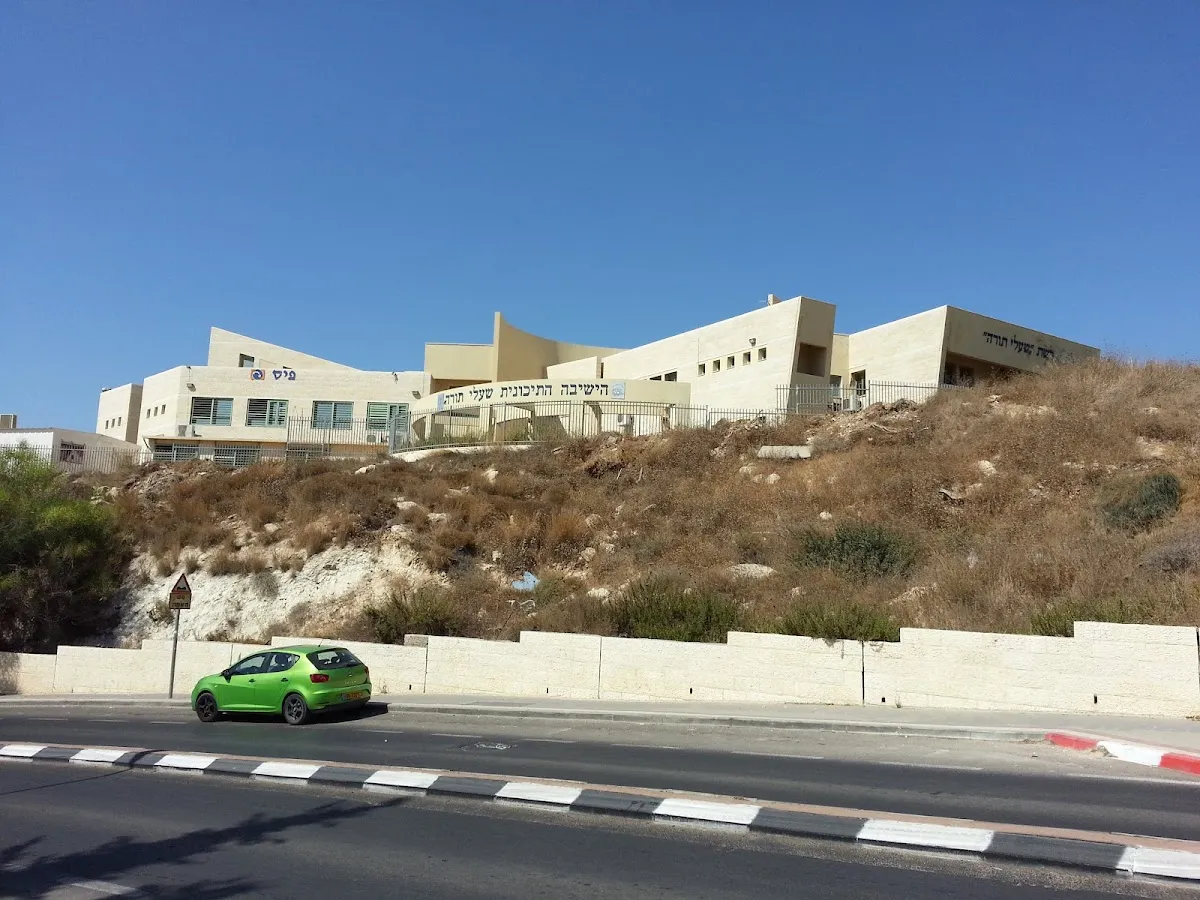Sha'alei Torah Yeshiva high school — foto 7