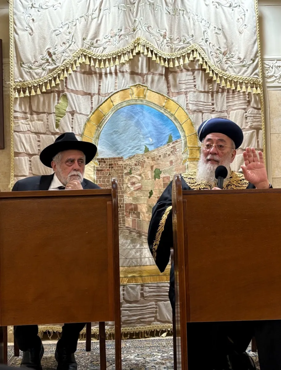 Shaare Rahamim — foto 2