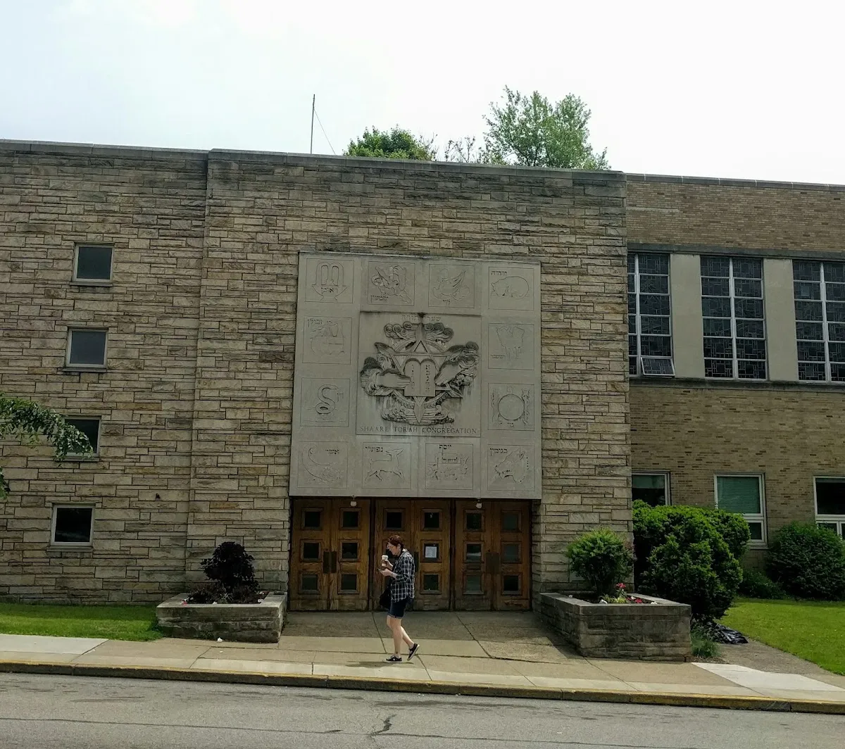 Shaare Torah Congregation — foto 6