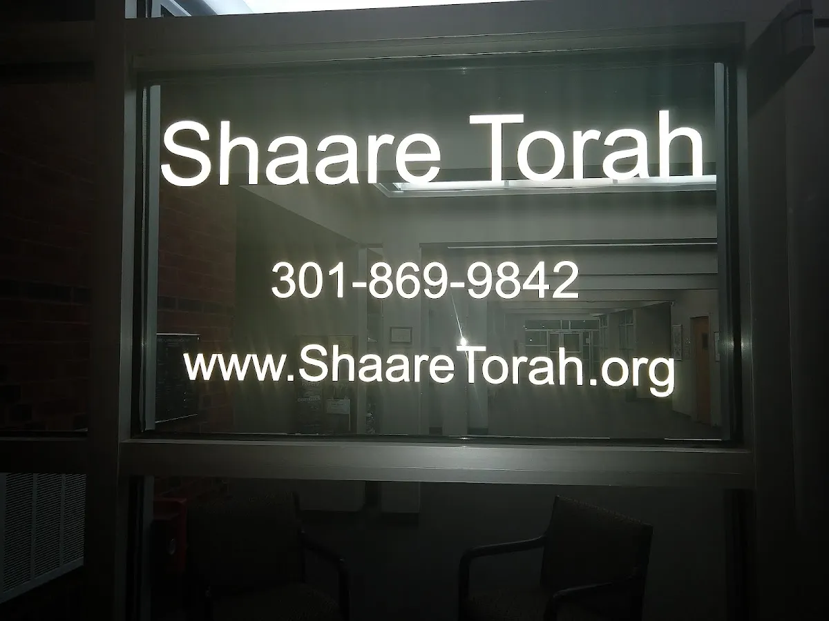 Shaare Torah — foto 6